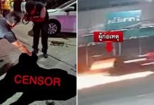 man rams girlfriend
