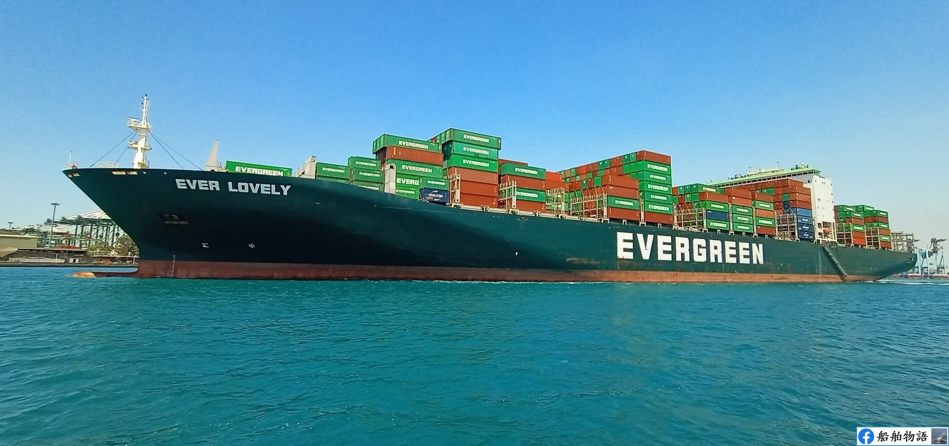 singapore-flagged ship hormuz (2)