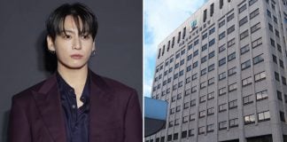 woman jungkook doorbell