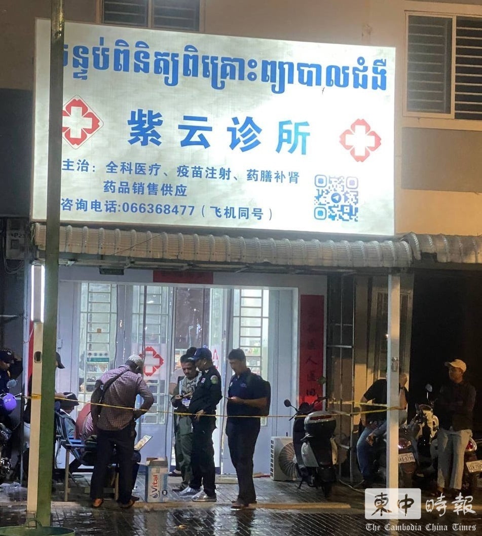 doctor cambodia stabbed