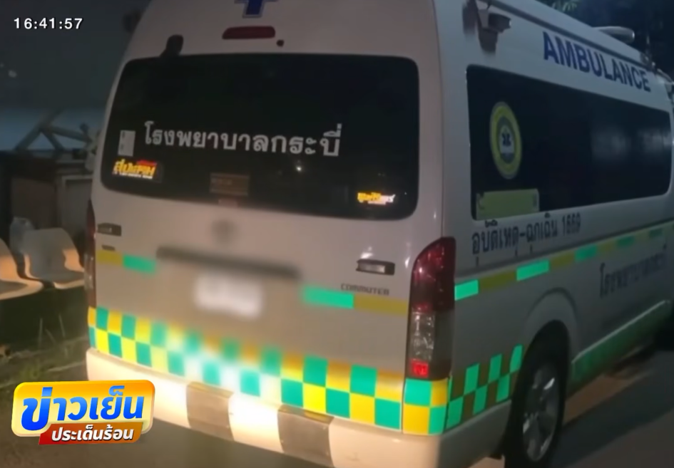 canadian stealing ambulance