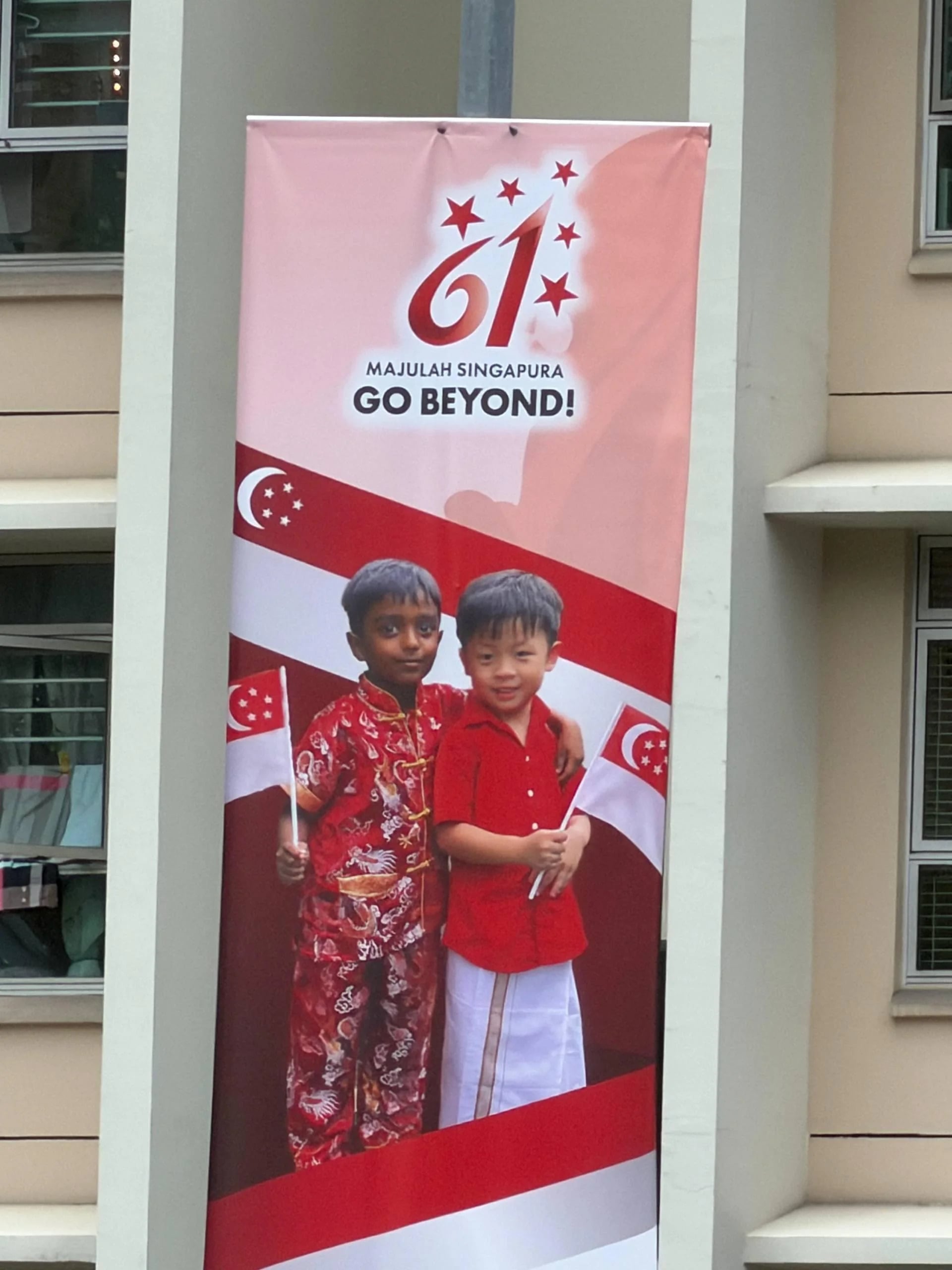 national day ai