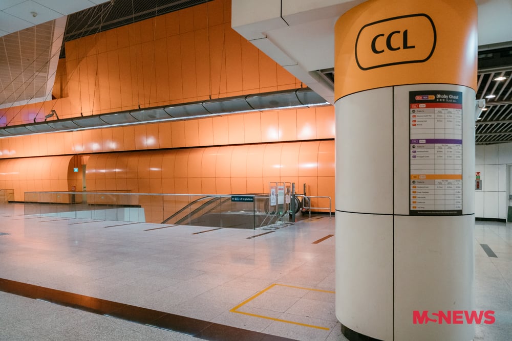 mrt stations features