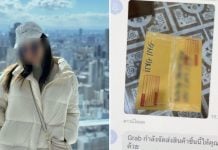 woman methamphetamine japan