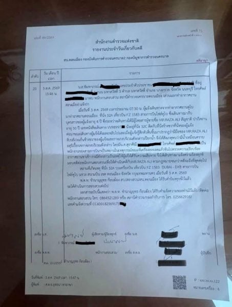 woman molested flight