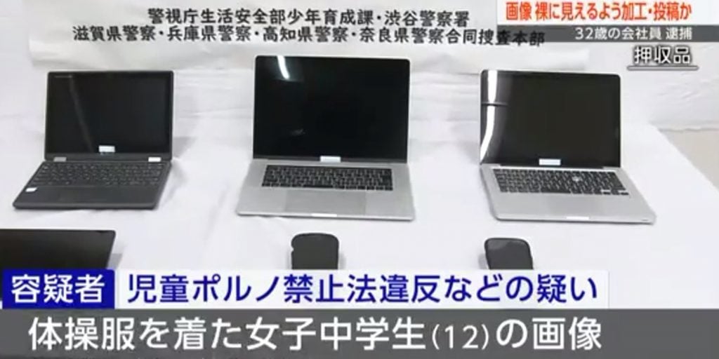 AI nude images