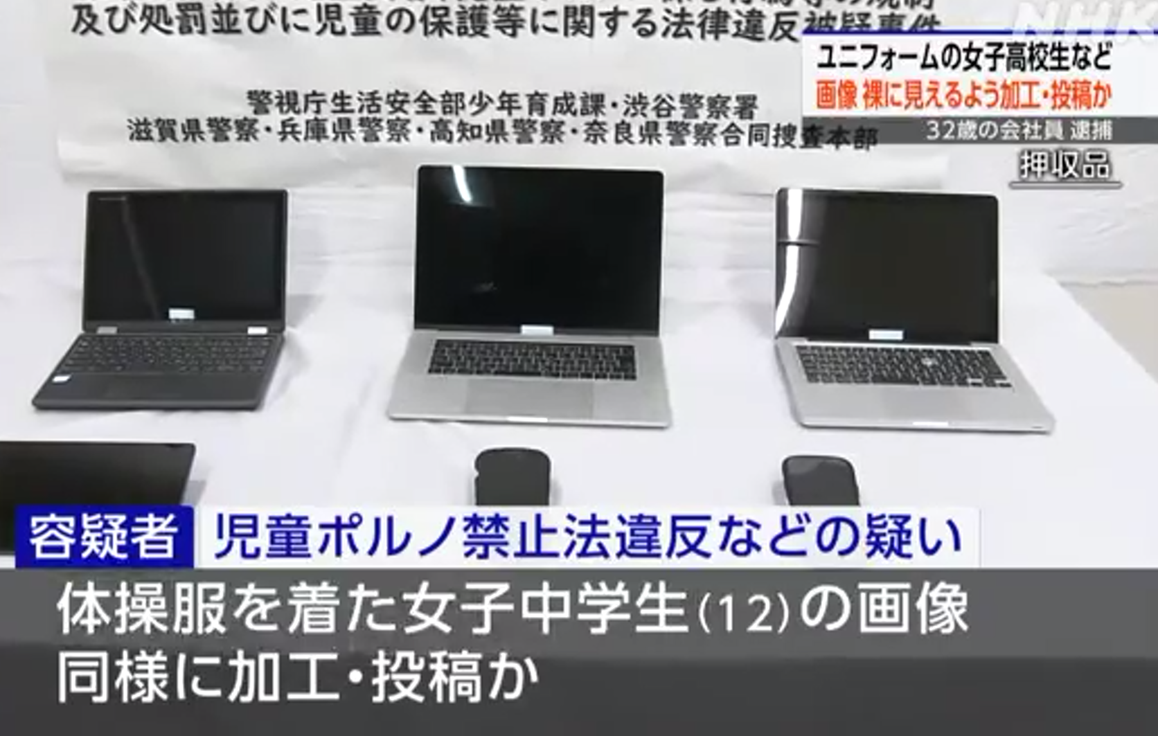 AI nude images
