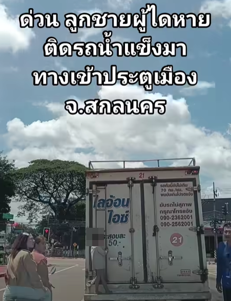 boy clinging truck