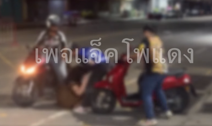 man beaten girlfriend
