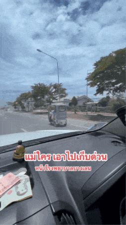Electric mobility scooter