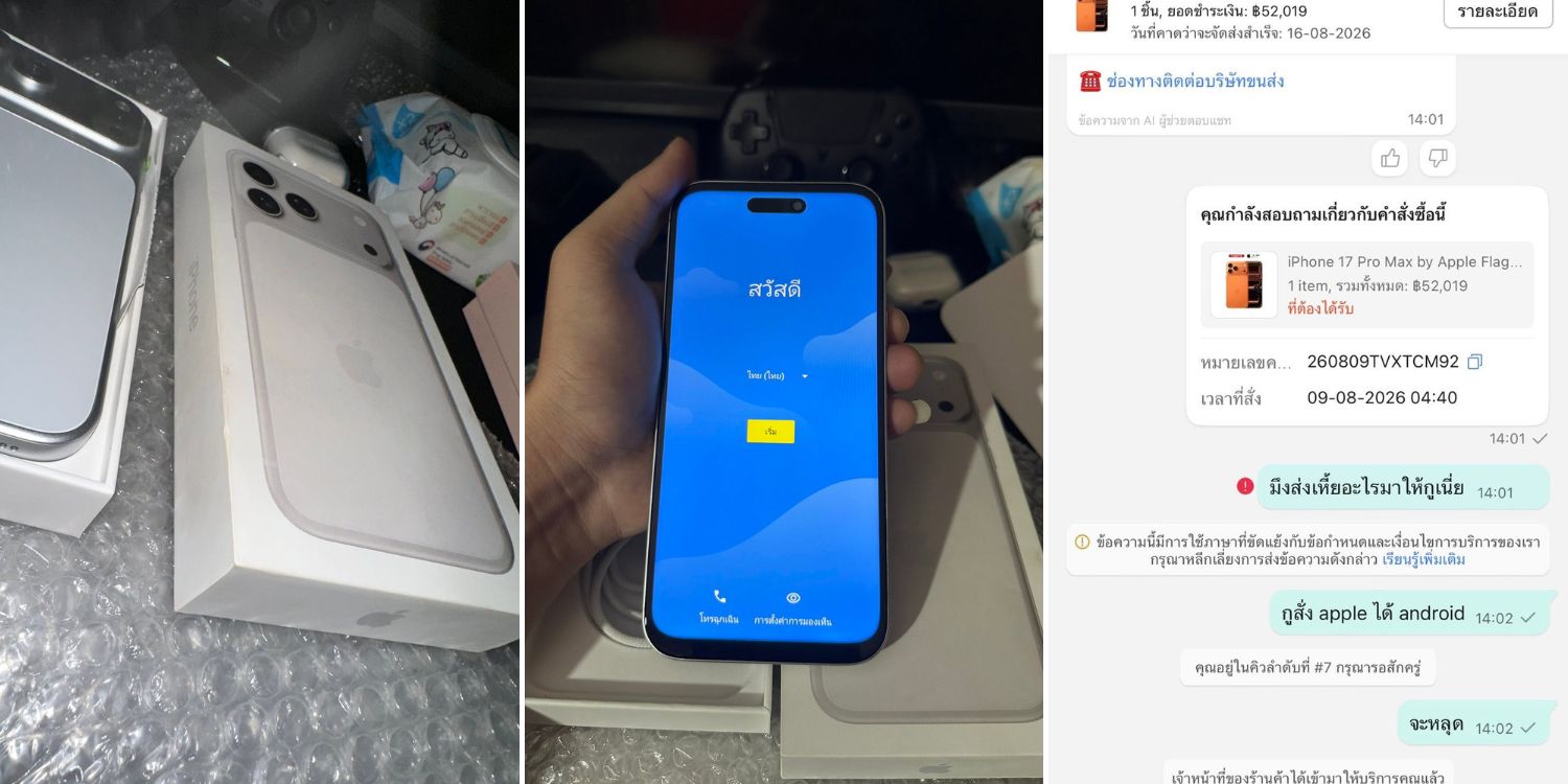 iphone android shopee