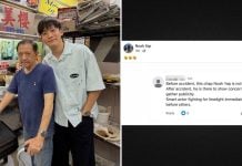 noah yap uncle