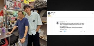noah yap uncle