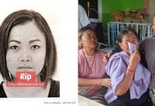 thai woman dies south korea
