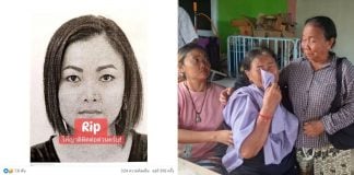 thai woman dies south korea