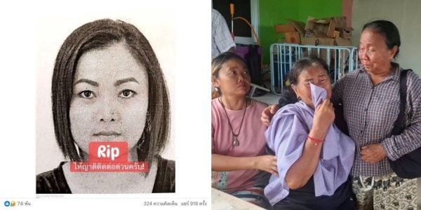 thai woman dies south korea