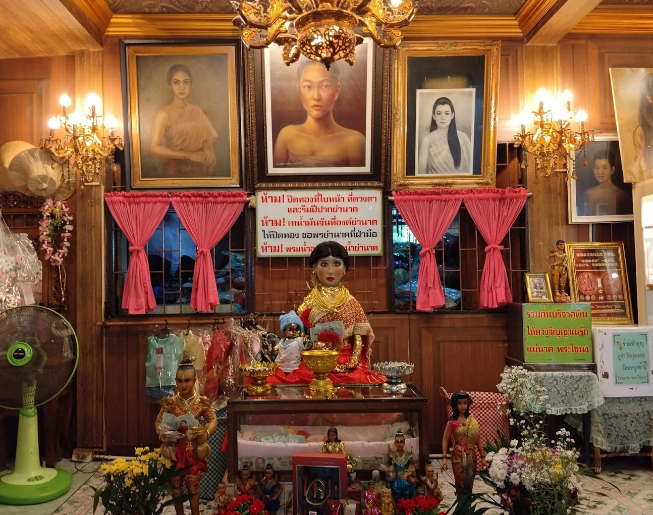 mae nak shrine