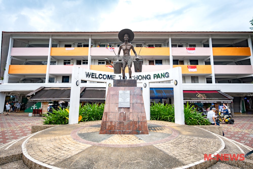 yishun town heritage