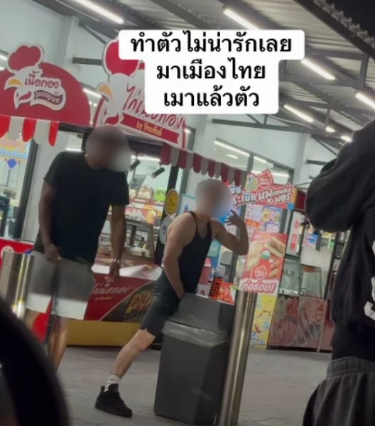 tourist urinating bin