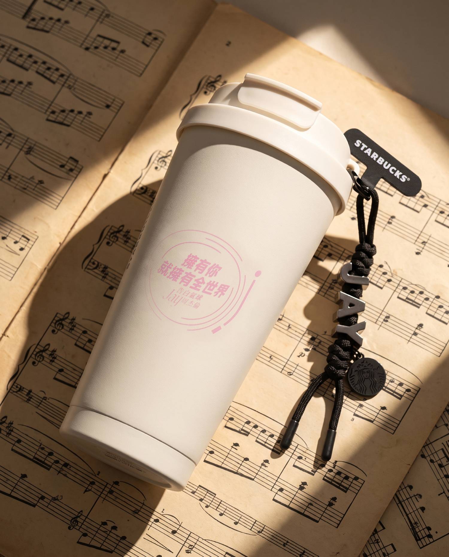 starbucks jay chou peanuts