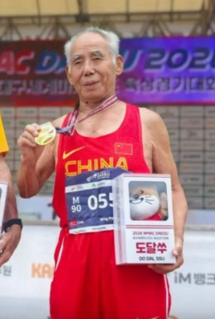 92-year-old long jump
