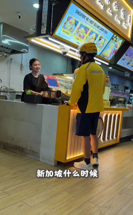 meituan curry puffs