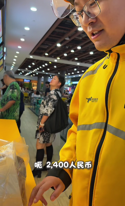 meituan curry puffs