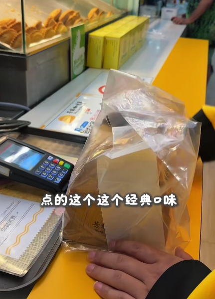 meituan curry puffs