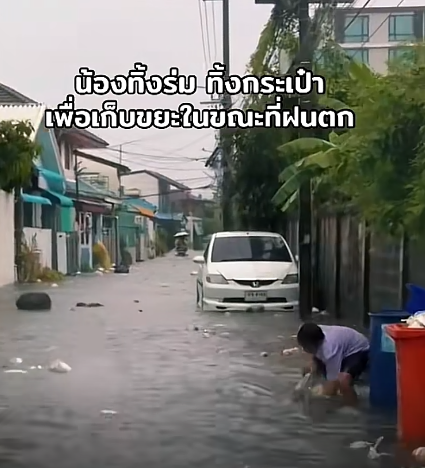 boy rubbish flooded