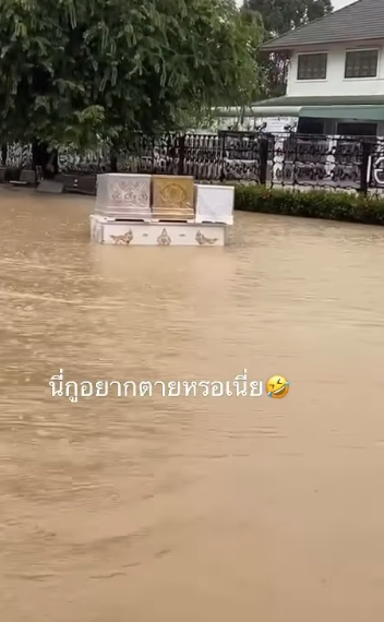 coffins road flooding