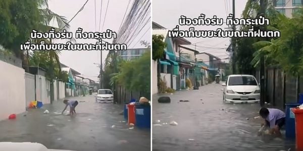 boy rubbish flooded