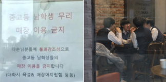 cafe ban students
