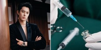 dylan wang surgery rumour
