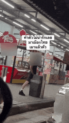 tourist urinating bin