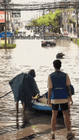 bangkok residents kayaks