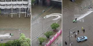jet ski flooded