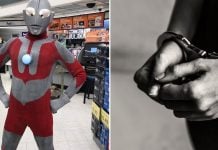man ultraman costume