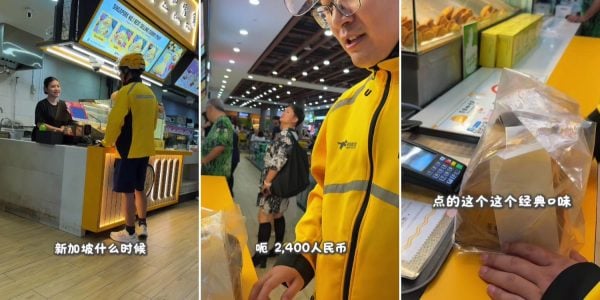 meituan curry puffs
