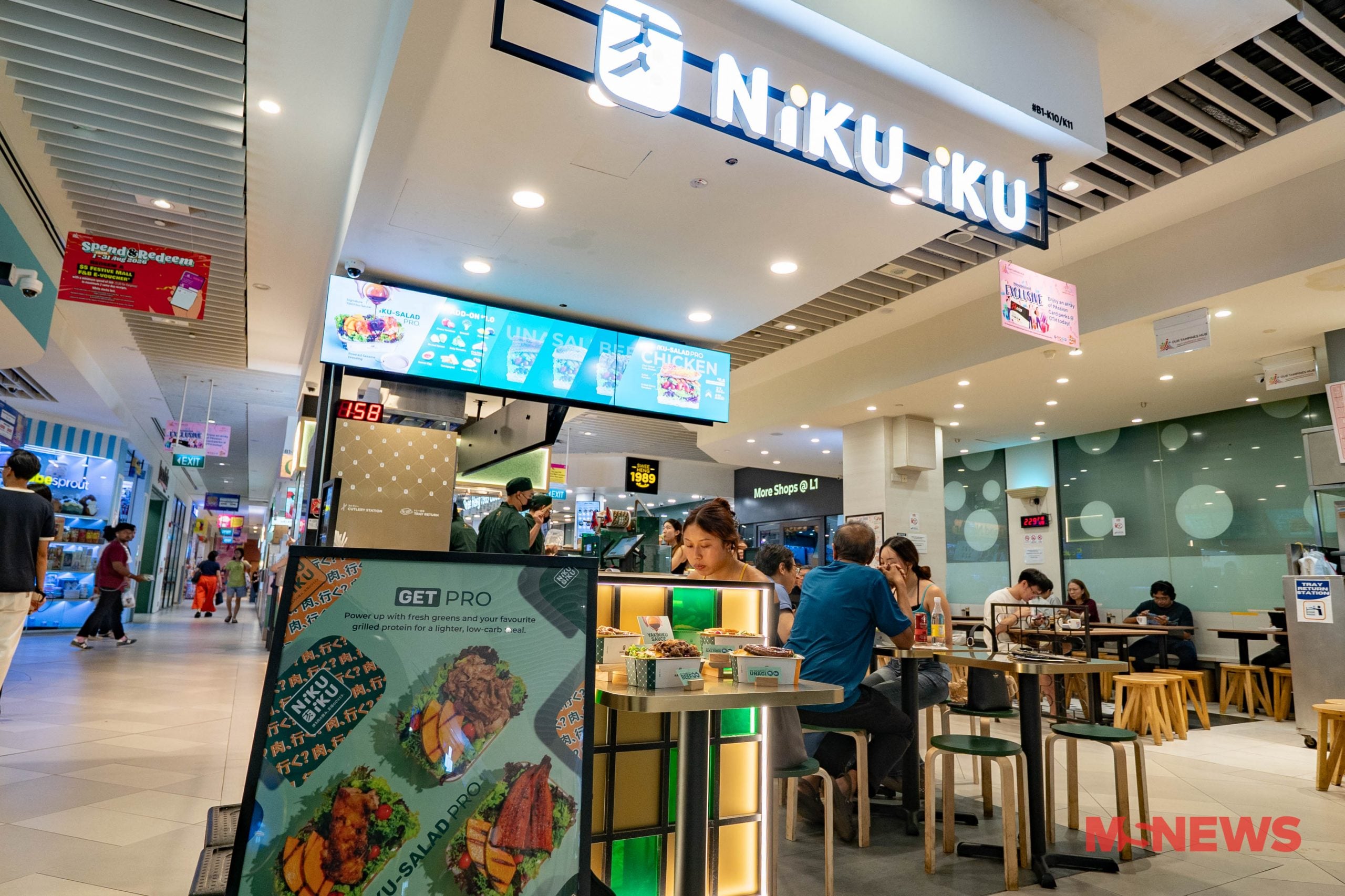 wok hey niku iku