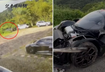 supercar ravine taiwan