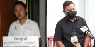 torturing student false confession (1)