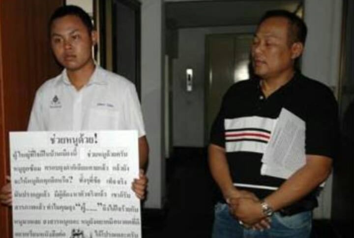 torturing student false confession