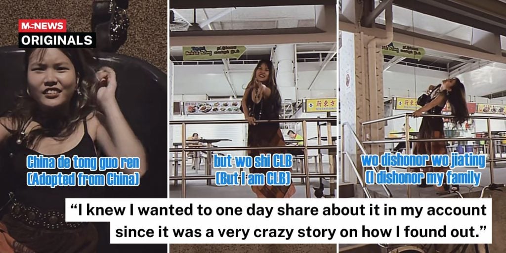 woman adopted karaoke video