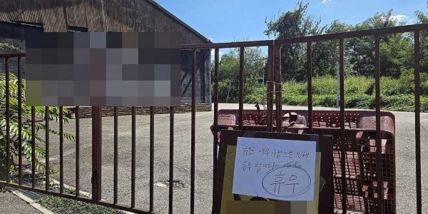 woman found dead cafe freezer