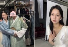 yujin marriage