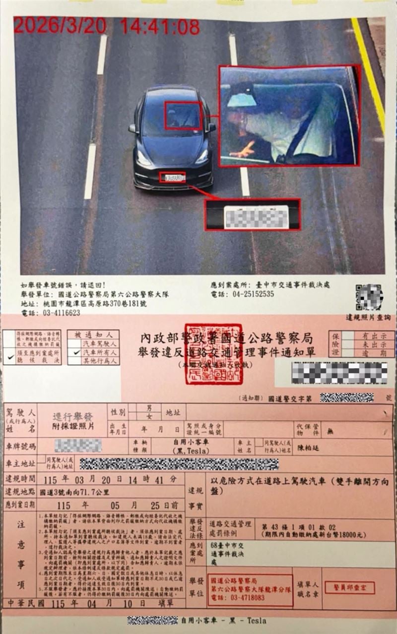 tesla driver fine