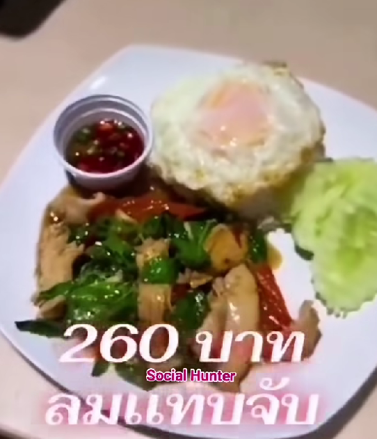 man sued krapao