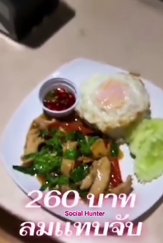 man sued krapao