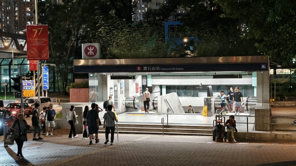 threatening mtr staff