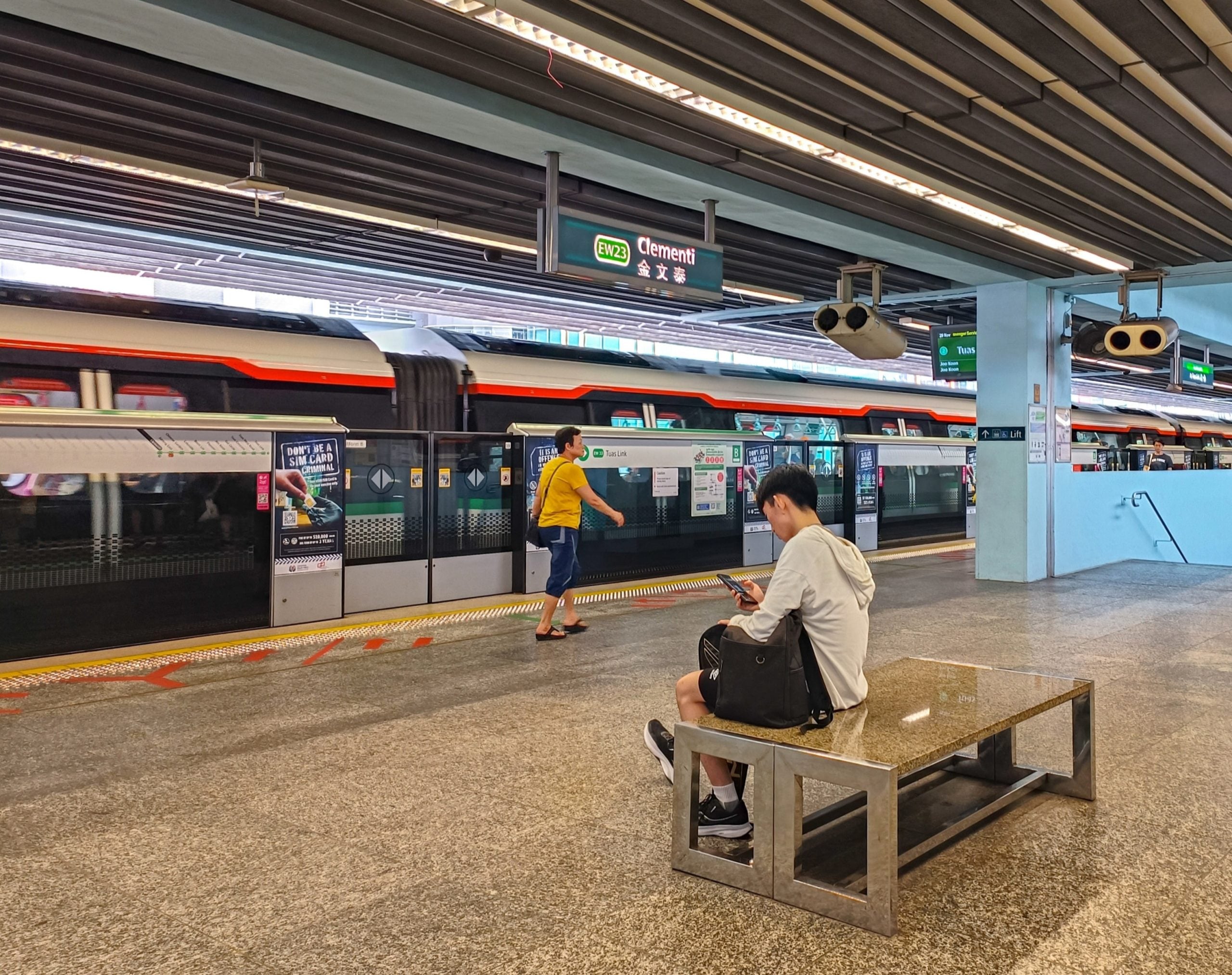 boy mrt announcements